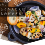 食材宅配Oisix（おいしっくす）なら自炊で楽にダイエットができる